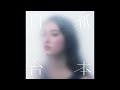 【週刊・隠れた名曲J-POP'10s】Vol.112 - ドラマストア「至上の空論」