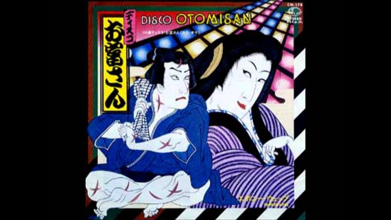 Disco お富さん Disco Otomisan Ebonee Webb Youtube