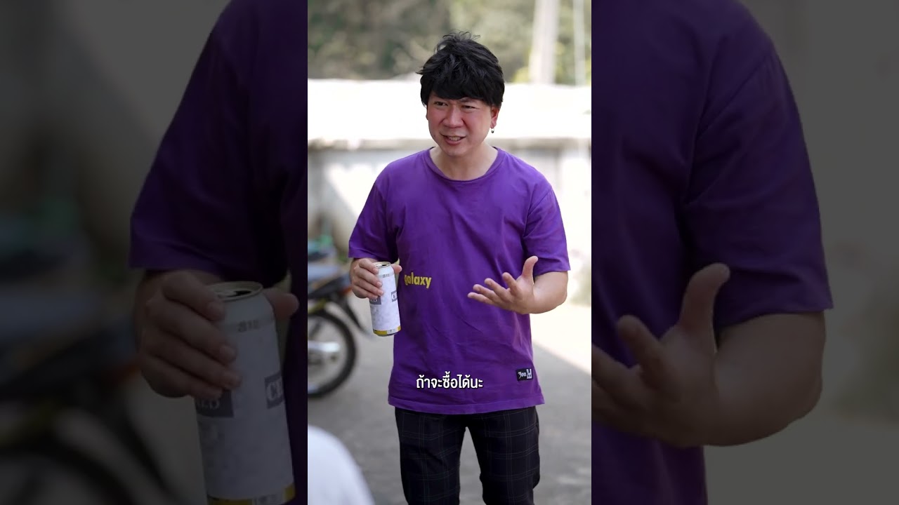 แผนวุ่นๆ ของวัยรุ่นปากหวาน