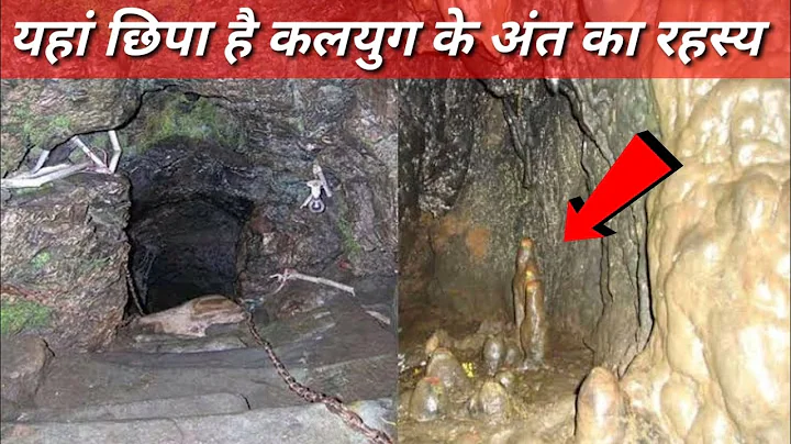 भारत के सबसे रहस्यमयी मंदिर । Most Mysterious Temples In India