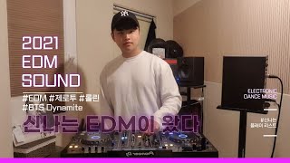 [루티 PlayList #3] 2021 신나는 클럽음악!! DJ루티 MIXSET ! Korea EDM MIXSET #2