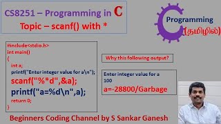 Use of * symbol in  scanf() function in C- part 2 | CS8251 - Programming in C | Tamil | 12