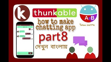 chatting app part8 | how to make a chatting app | kodular,MIT app inventor or thunkable in bangla