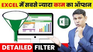No need to watch another video for Excel Filter | Advanced Filter | Auto Filter | Filter formula