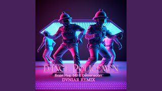 Dance Policemen (Dvniar Remix)