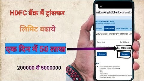 How to increase transfer limit in hdfc bank | hdfc bank me transfer limit kaise bhadiye