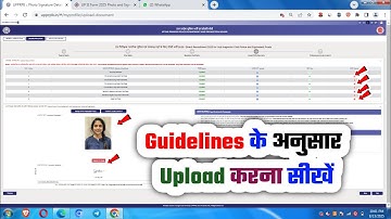 Problem📢UP SI Form Live Photo and Signature Kaise Upload Kare✅How to Resize Up Police Documents 2025