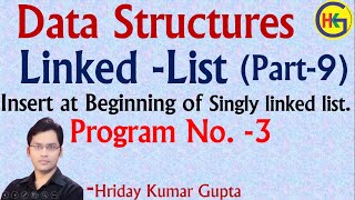 DS Lecture-32 |Insert at Beginning of Singly linked list