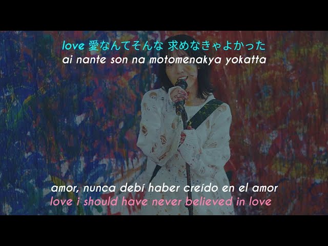 冨岡 愛 (Ai Tomioka)「愛 need your love」[Subtitulada en Español/Lyrics] Official Video class=