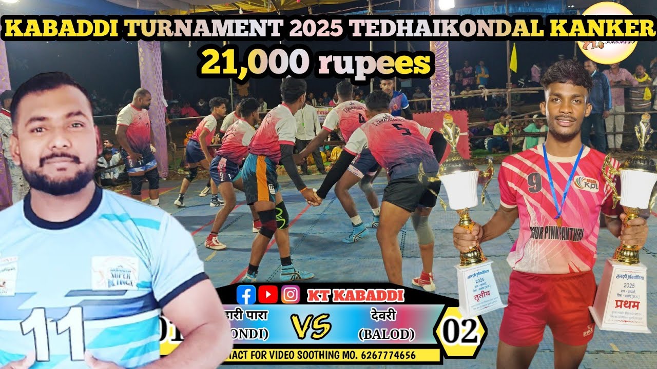 🔴 Devri balod ka ek or romanchak mukabla 😯