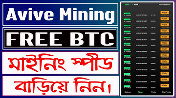 Avive Network Mining | Hashcard - Giftbox Exchange | BTC Mining | How to increase Avive Mining Power