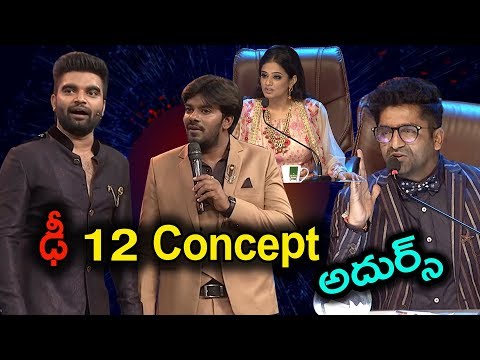 dhee-12-champions-update-||-sudigali-sudheer,-rashmi,-shekar-master,-pradeep