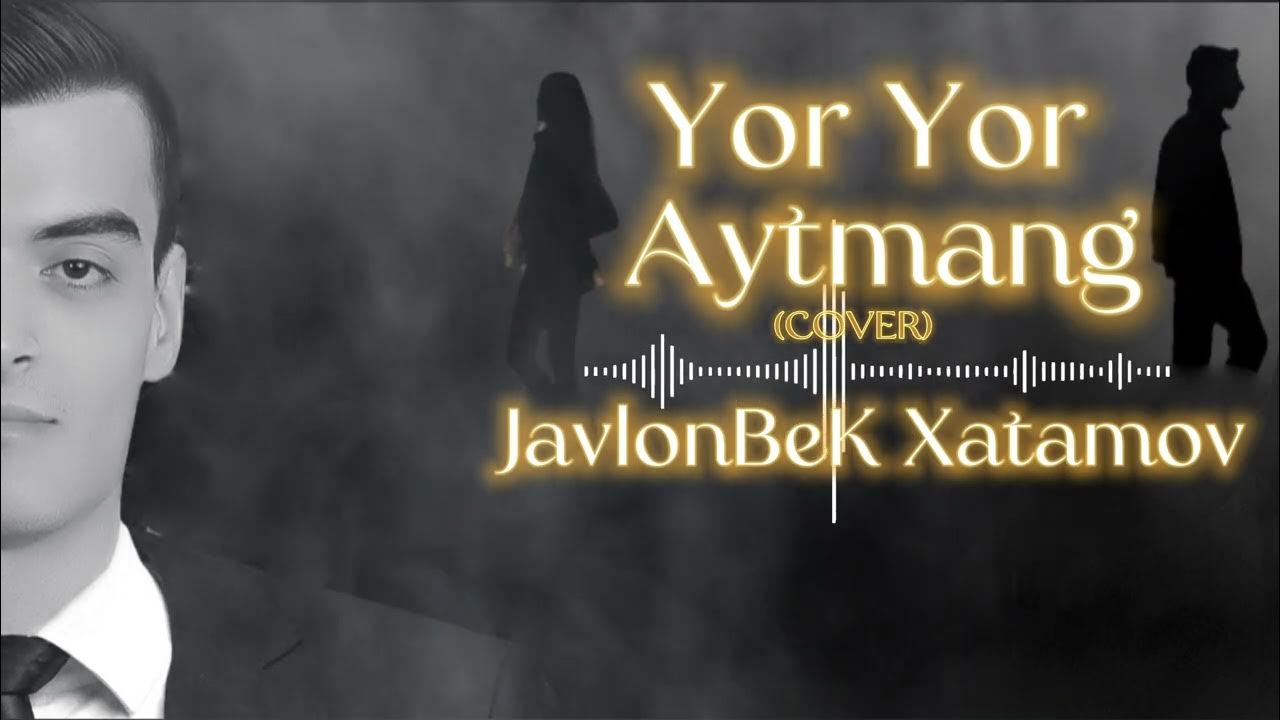 Ёр ёрлар айтманг кулогимга. Alvidolar aytildimi. Yor yorlar aytmang. Ёр ёр айтманг янгалар. Ubaydullayev sanjarbek prokror.