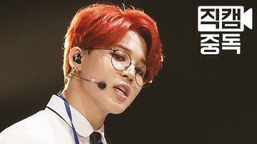 [Fancam] Ji Min of BTS(방탄소년단 지민) DOPE(쩔어) @M COUNTDOWN_150625