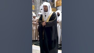 سورة الفاتحة ~من صلاة المغرب للشيخ ياسر الدوسري بالأمس في تايلاند [16\7\ 1444هـ]التلاوة كاملة بالوصف