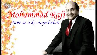 Aane Se Uske Aaye Bahar Mp3 Song
