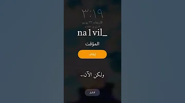 منبه صوت غوجو 1 