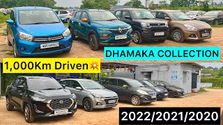 Ertiga😍1,000 Km Driven Cars💥Best Second hand cars in Kolkata with Huge stocks | i20, Nios, espresso