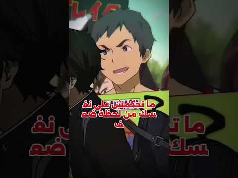 ما تحكمش على نفسك بسبب لحظة ضعف شوف ده قبل ما تستسلم