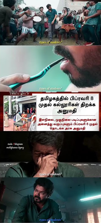 Master - Pona Pogatum video song (Edited version) #PonaPogatumVideoSong#TharuthalaKatharuna#master