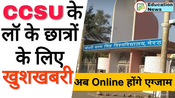 CCSU Latest Update | CCSU Latest News | CCS University News | CCSU Exam 2021 | CCSU Law Exam Update