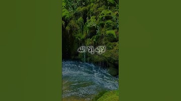 #اذكار_الصباح #عود_نفسك#الاذكار #لا_إله_إلا_الله#إستمع #سبحان_الله #اكسبلور