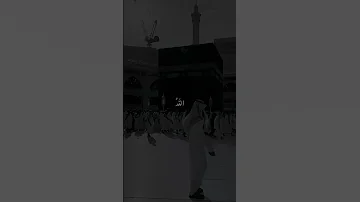 Allah Hu Allah Lyrics In Arabic 