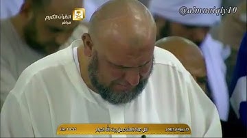 عشائية مؤثرة من الشيخ د. ماهر المعيقلي لما تيسّر من سورة المائدة || ليوم الثلاثاء ٢٣-٤-١٤٣٧هـ
