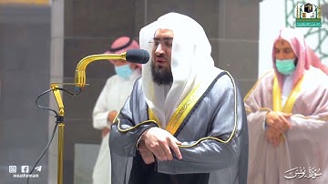 سورة يونس للشيخ بندر بليلة آنست الخاطر والبال واستوعب أطرافا من الإبداع والجمال شهري 2و3 لعام 1443هـ