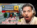 تهكير لعبة Pixel Gun 3D طريقة تجميع الجواهر بسرعة 
