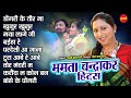 Mamta chandrakar hits      cg top  10  chhattisgarhi songs  audio songs