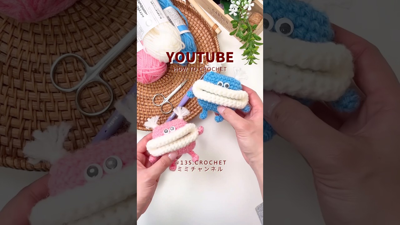 【かぎ針編み】その口の中なあに？#ミミチャンネル #かぎ針編み #crochet
