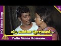 Pattu Vanna Rosavam(Male) Video Song | Kanni Paruvathile Tamil Movie Songs | Malaysia Vasudevan