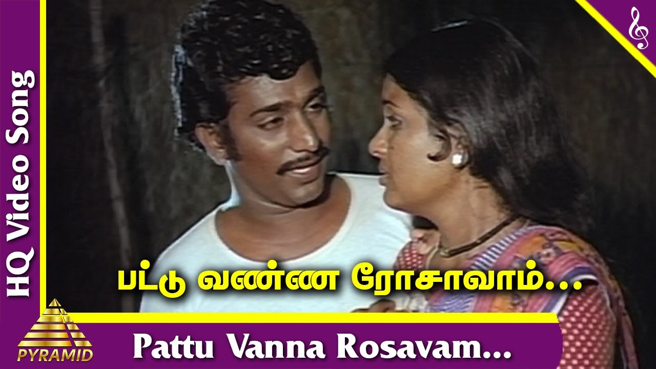 Pattu vanna rosavam song