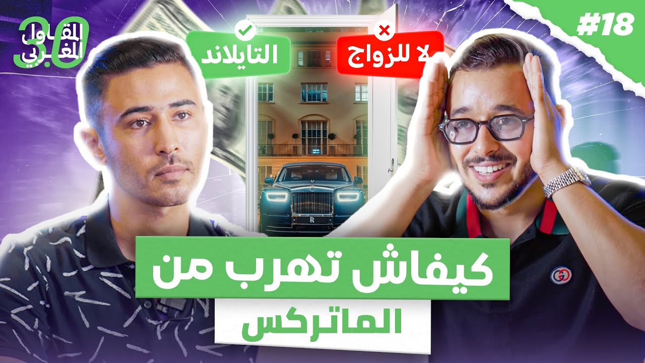 حقيقة ملايين الدولارات في التجارة الالكترونية