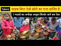 Mote Lala Ki Palang Tod Barfi, Gupta Kanji Vada & More || Old Delhi Food Tour EP-02