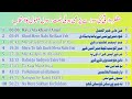 Intekhab muzaffar warsi naat  1 hour  top 10 naat  ramzan gift