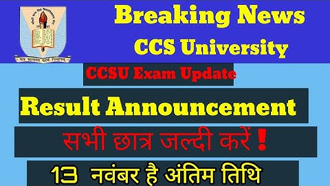 CCSU Exam/ News update Today/CCS University new update/CCSU Exam form/CCS University Exam update/