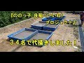 ミニミニ田んぼを３４名で代掻き・ＮＳＵ５５リアクラッチ交換・2019
