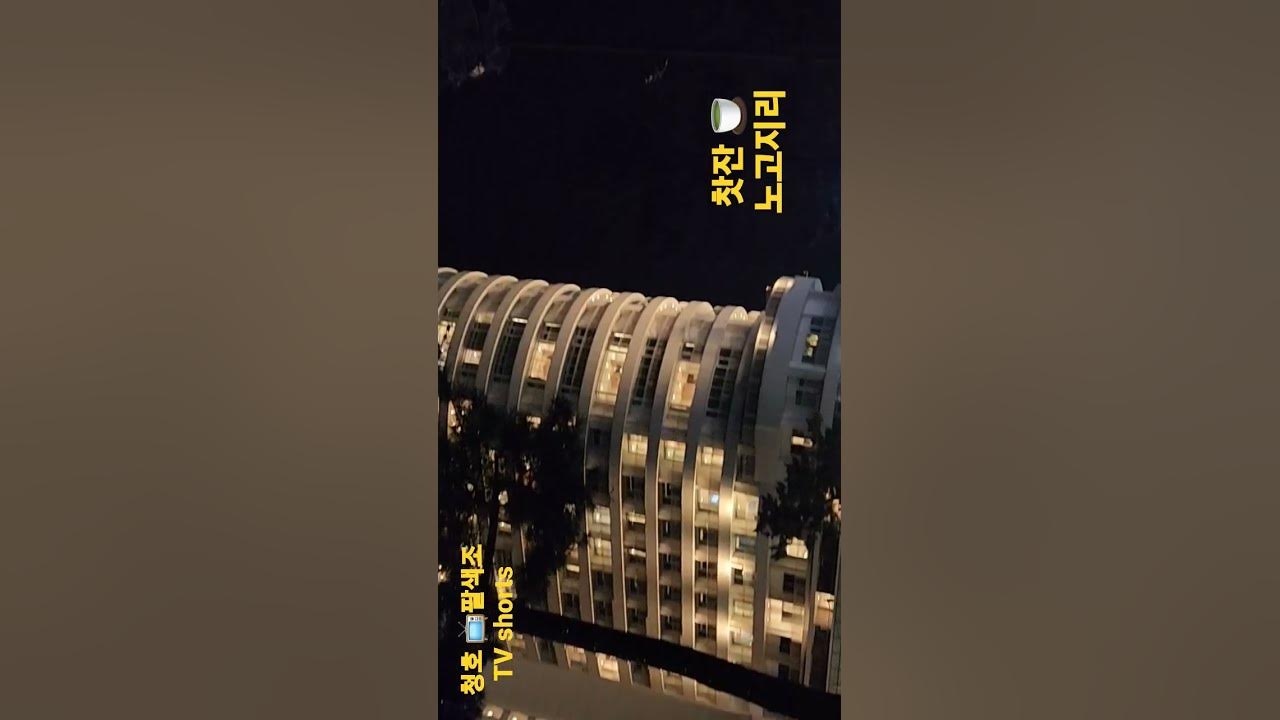 찻잔 🍵 노고지리