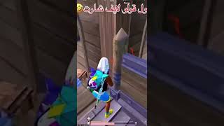 no mercy gaming best kile💯💯💯❤ screenshot 2