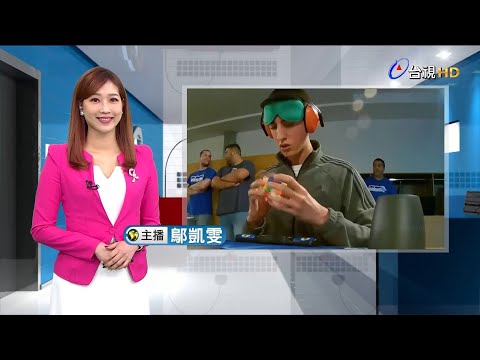 2019.12.12 台視主播 鄔凱雯 《午安你好 台視新聞》P3