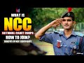What is ncc  how to join ncc  ncc certificate benefits