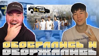 видео: Лучшее шоу про БТС! |BTS American Hustle Life (1 эпизод)| Американская суетливая жизнь БТС | РЕАКЦИЯ картинка: Лучшее шоу про БТС! |BTS American Hustle Life (1 эпизод)| Американская суетливая жизнь БТС | РЕАКЦИЯ