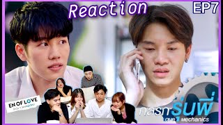 REACTION กลรักรุ่นพี่ EP3 - อย่าไปดิ... | PopcornerxEnofLoveEP7