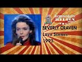 Beverley craven  love scenes 1993