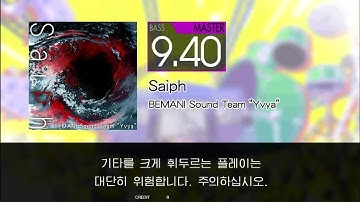 Gitadora Saiph Bass Master (Auto Neck)