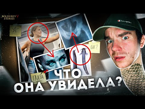 Видео: Что происходит в САМОЛЕТАХ? У парня нашли РЫБКУ между ног😱. Страшные истории.