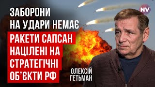 Під атакою найзахищеніші бази РФ. ЗСУ ліквідували двох російських офіцерів | Олексій Гетьман