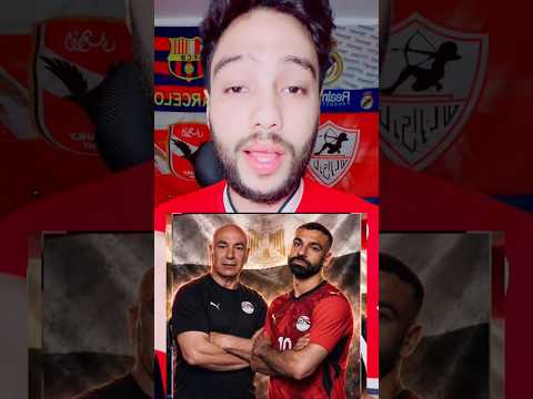مكالمه كابتن حسام حسن مع ال4 لعيبه دووول وقالهم كلام غريب جدا وشوفو رد فعل صلاح علي كلام كابتن حسام